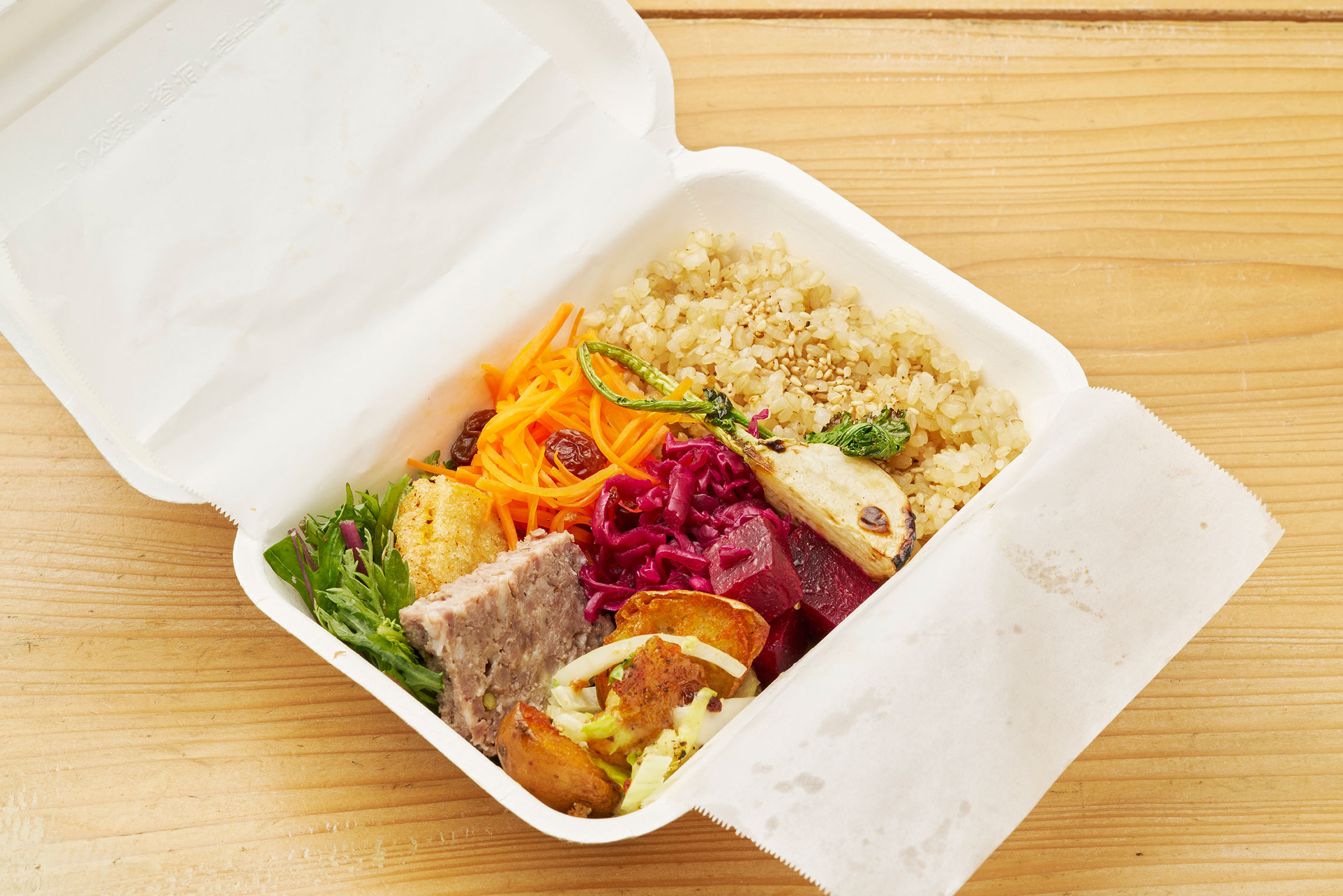 どうくつ玄米お弁当